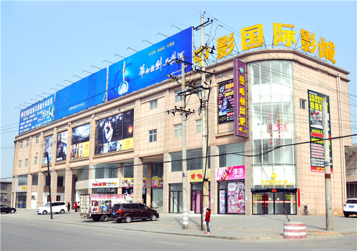 46、蔡家坡美雅商城二標段.JPG