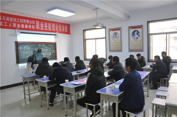 1、理論授課現場 (1).JPG