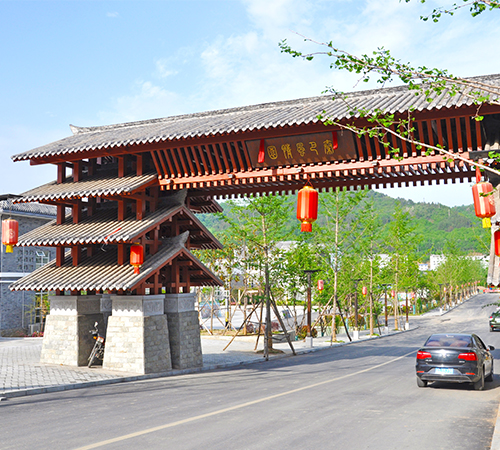 秦巴（楊柳）風(fēng)情園.jpg